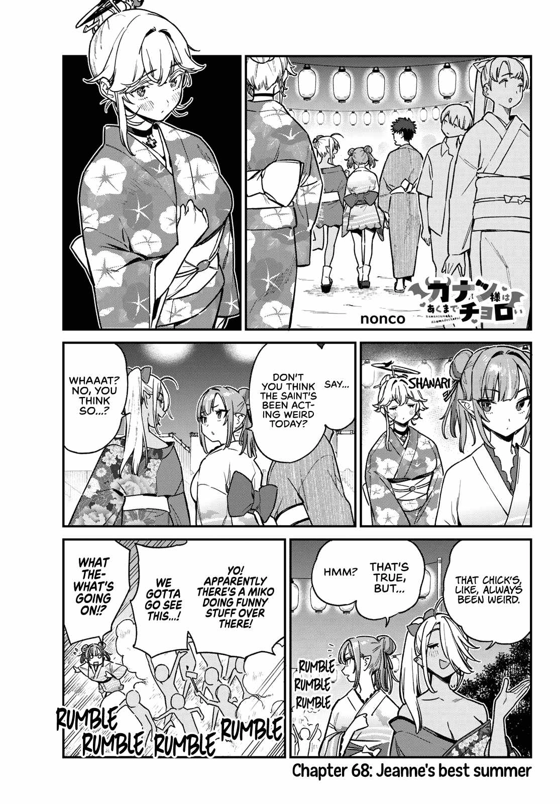 Kanan-sama wa Akumade Choroi Chapter 68