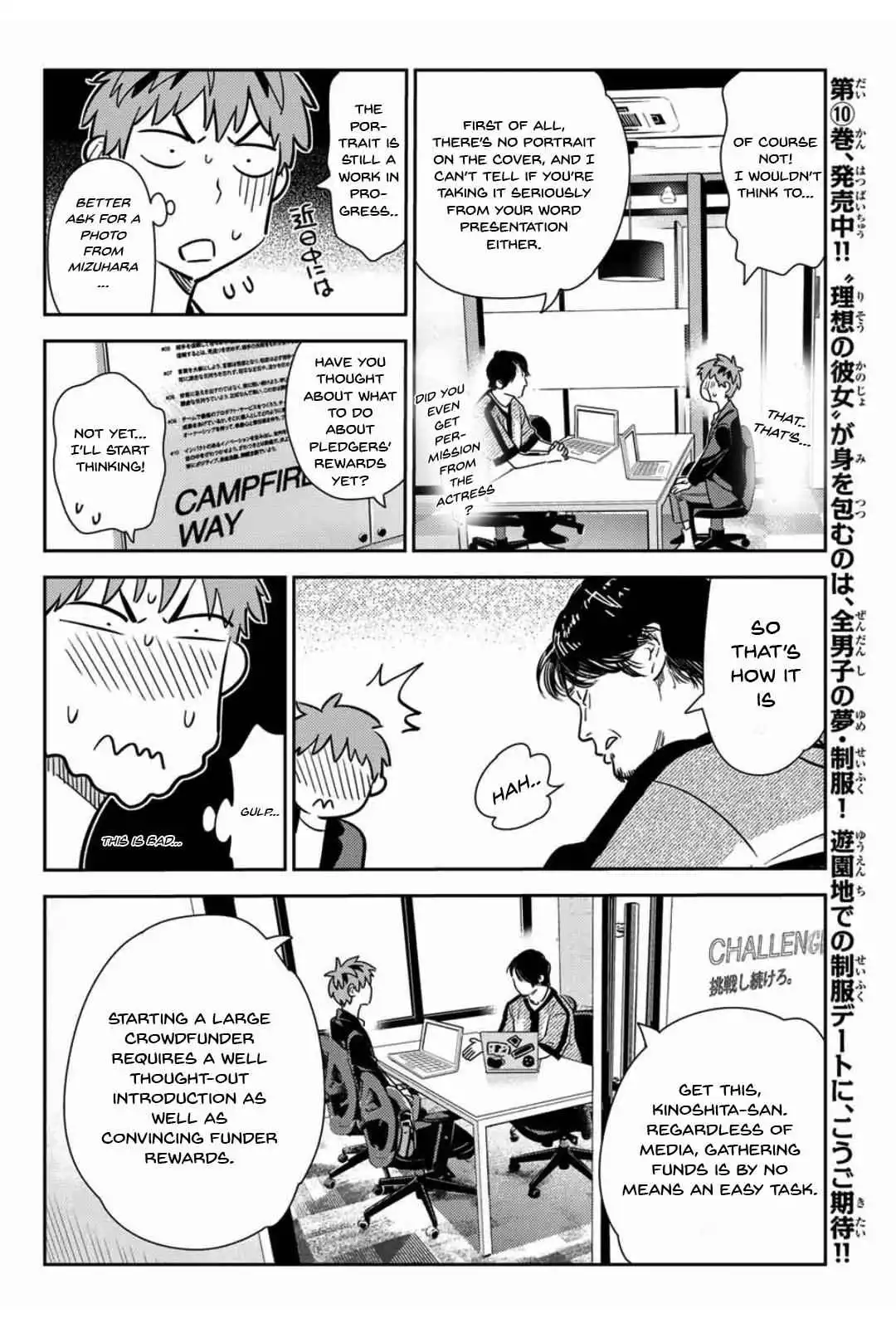 Kanojo, Okarishimasu Chapter 105