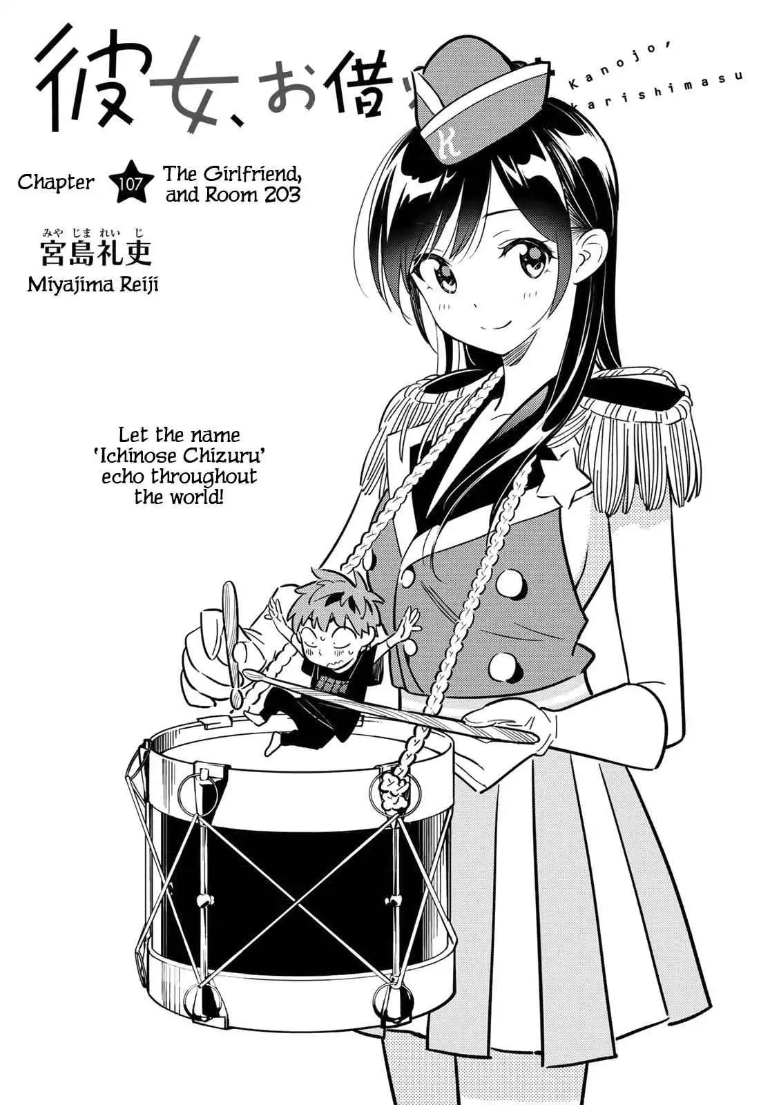 Kanojo, Okarishimasu Chapter 107