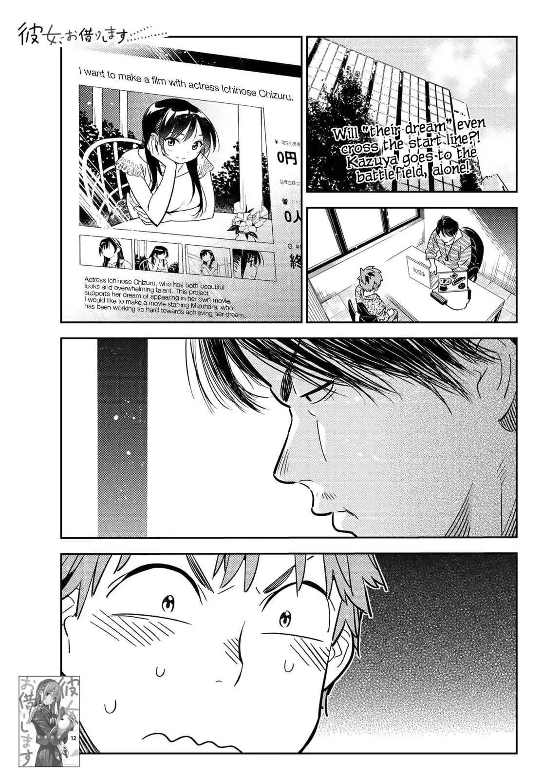 Kanojo, Okarishimasu Chapter 112