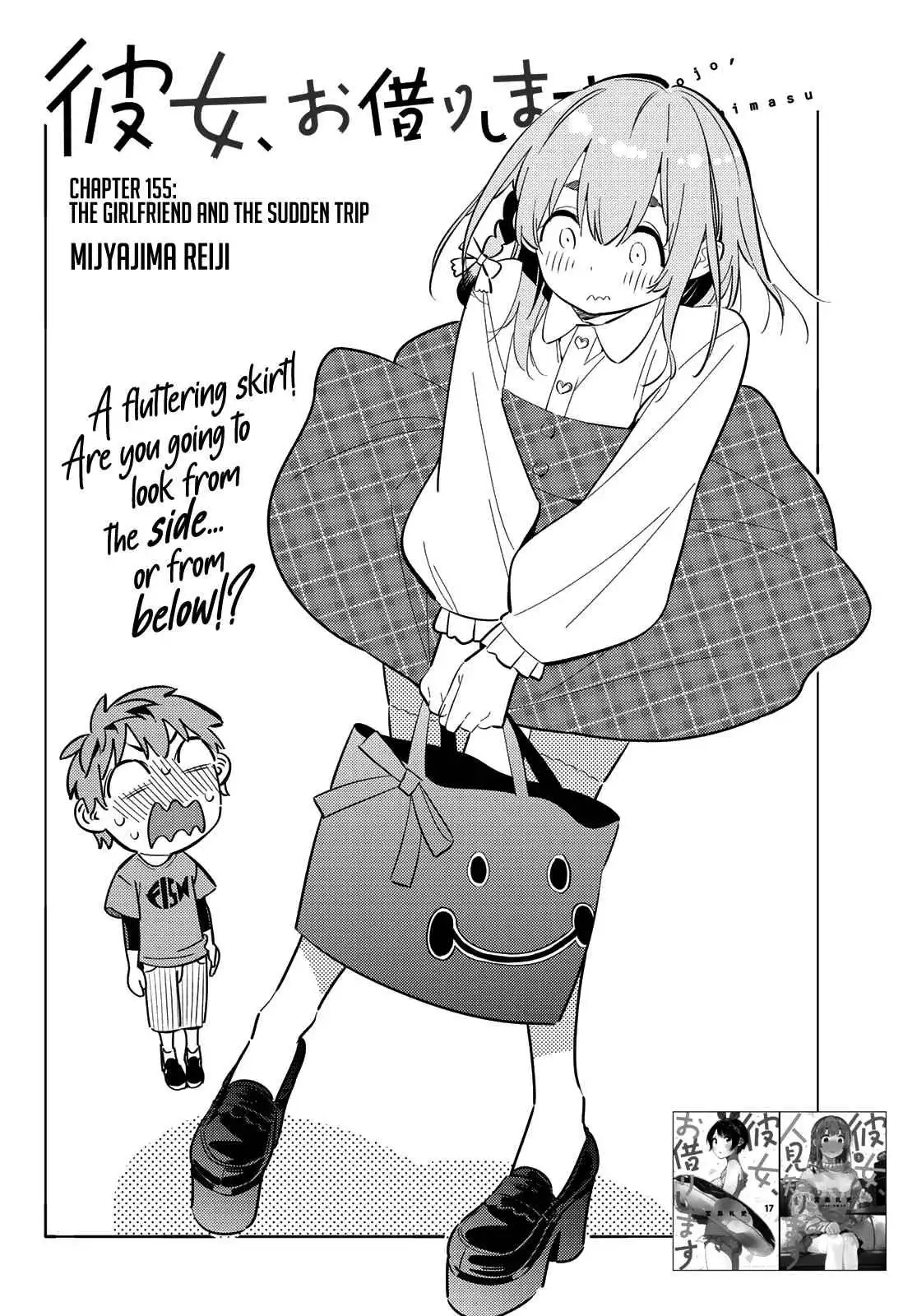 Kanojo, Okarishimasu Chapter 155