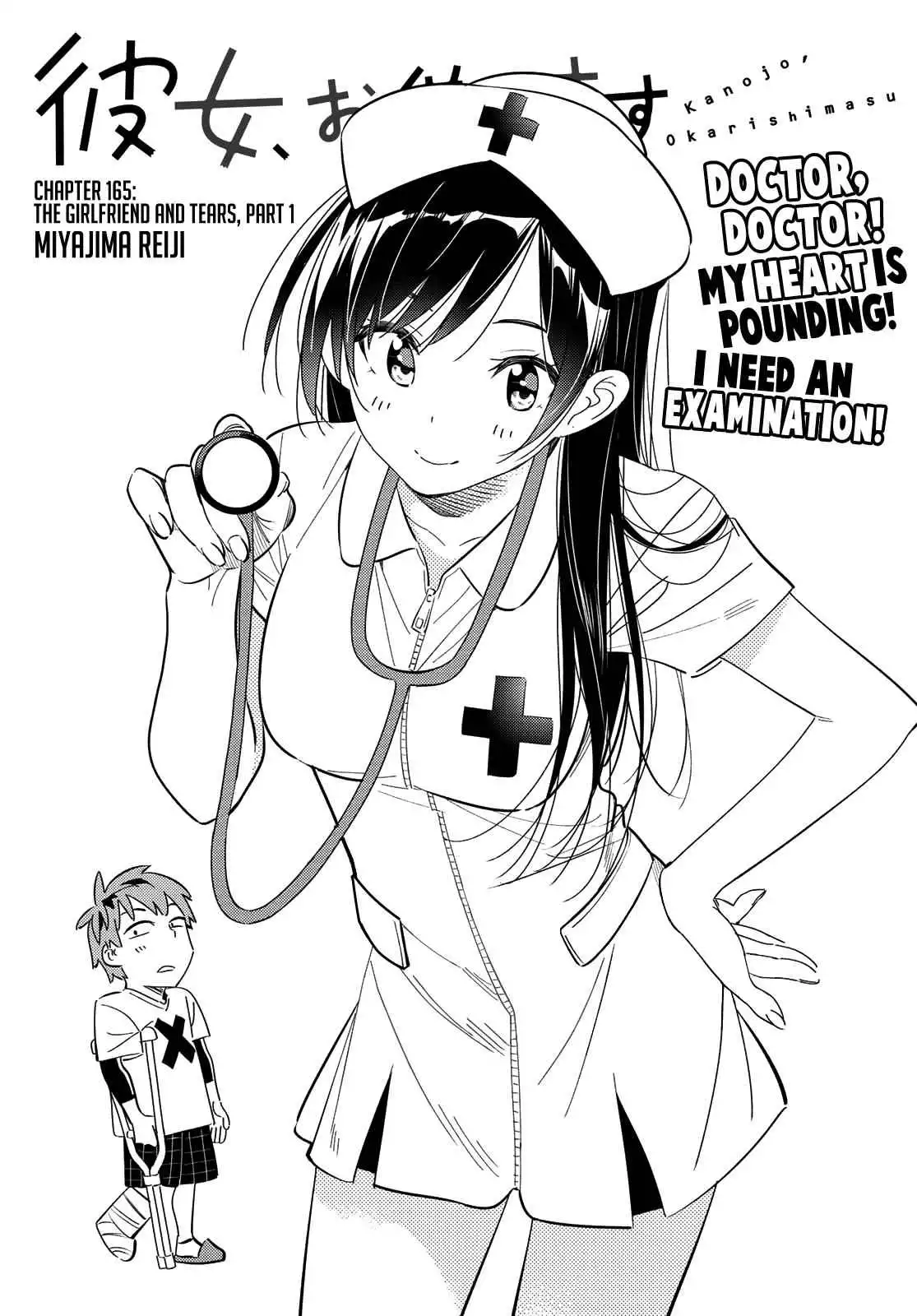 Kanojo, Okarishimasu Chapter 165