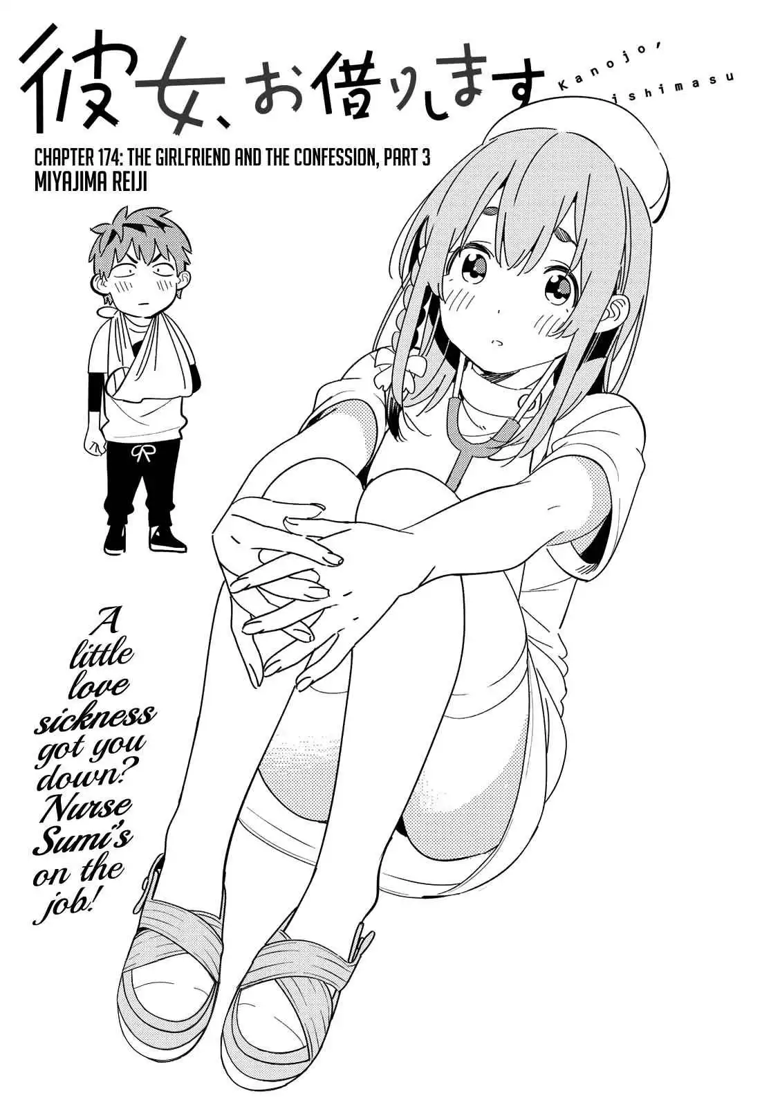 Kanojo, Okarishimasu Chapter 174