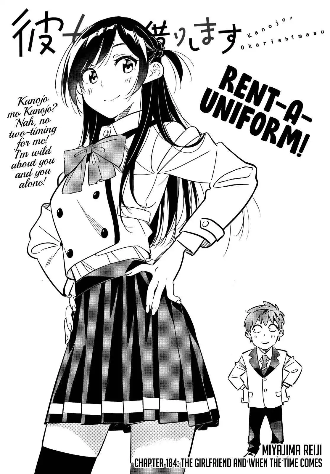 Kanojo, Okarishimasu Chapter 184