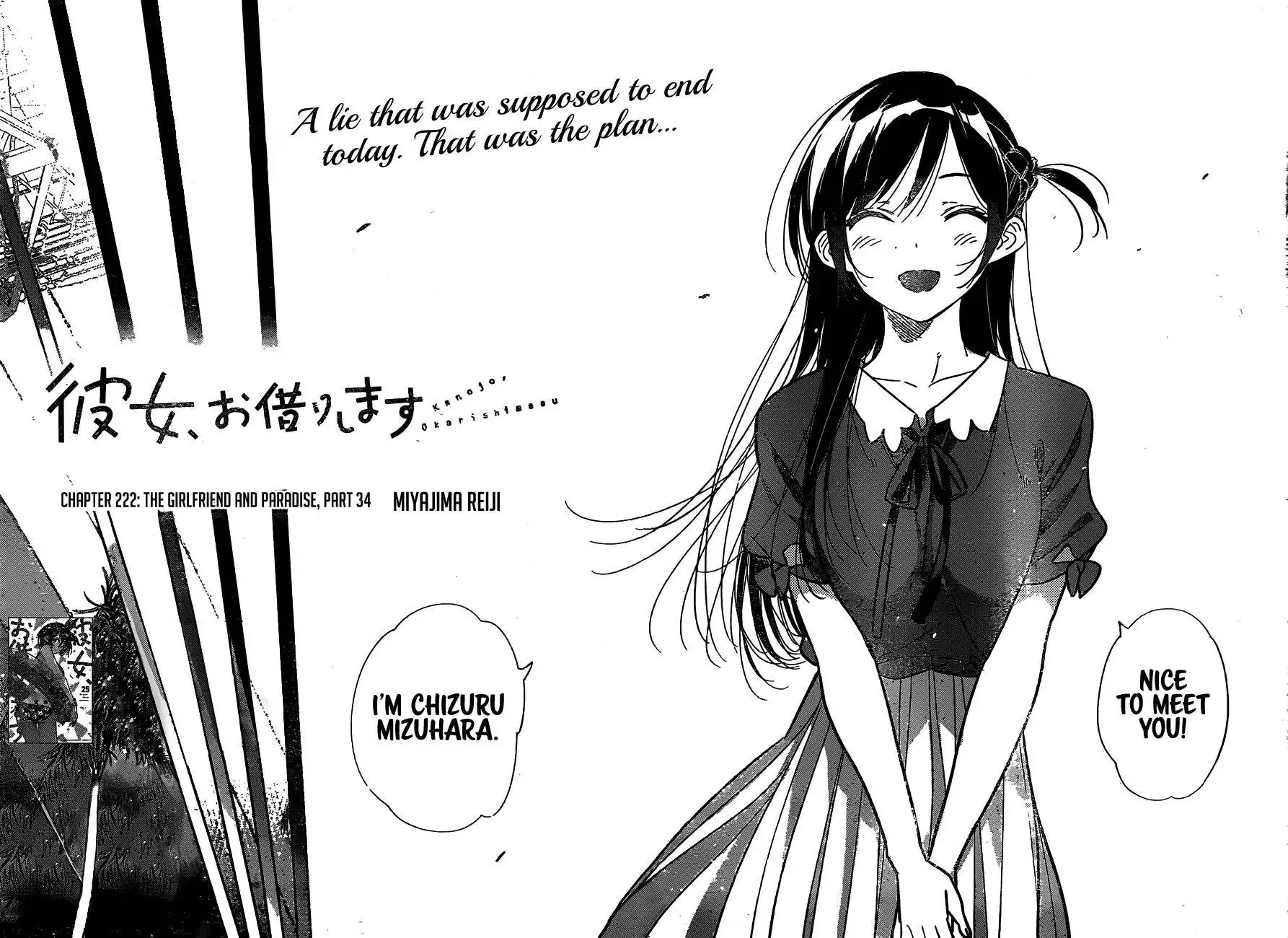 Kanojo, Okarishimasu Chapter 222