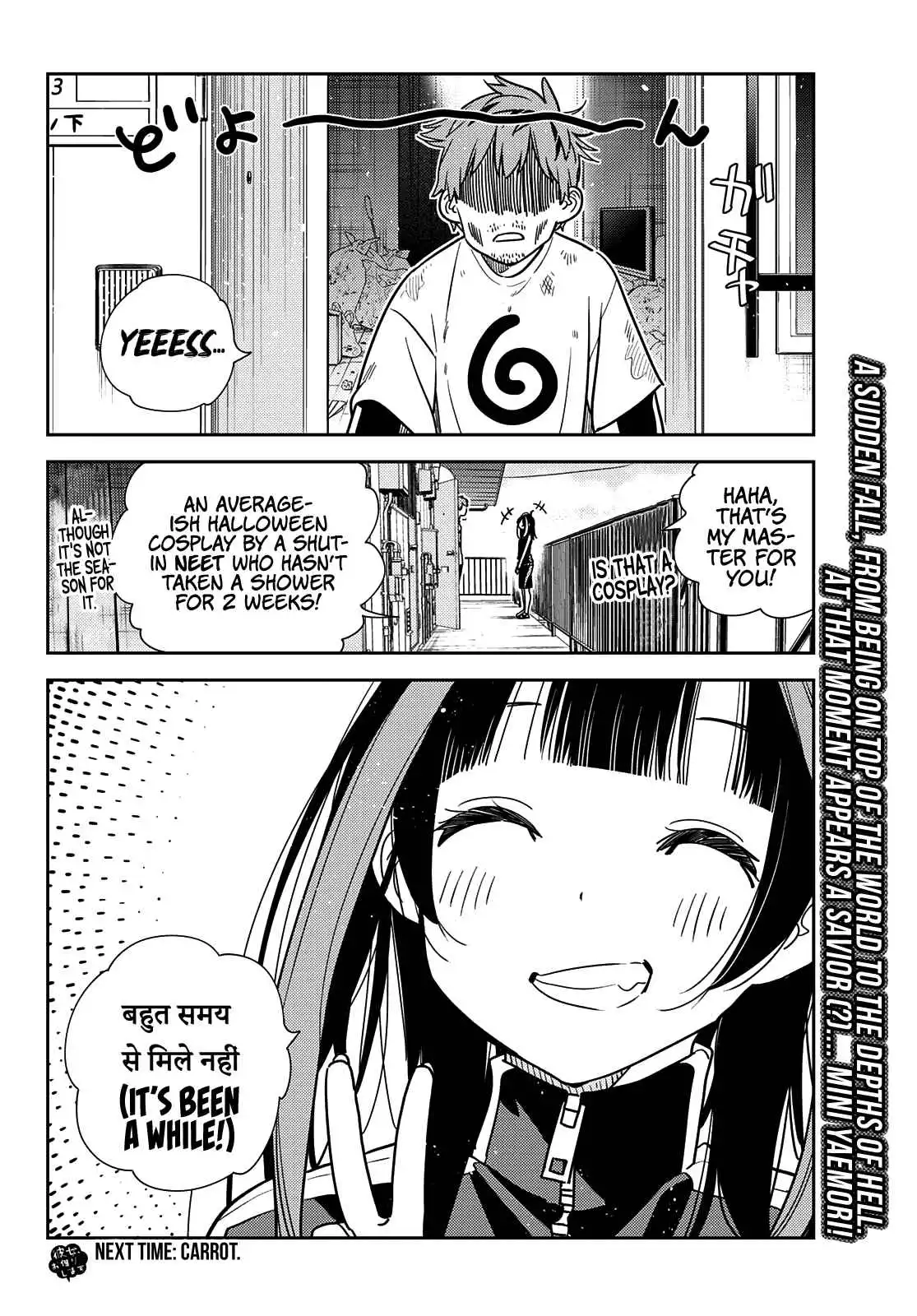 Kanojo, Okarishimasu Chapter 233