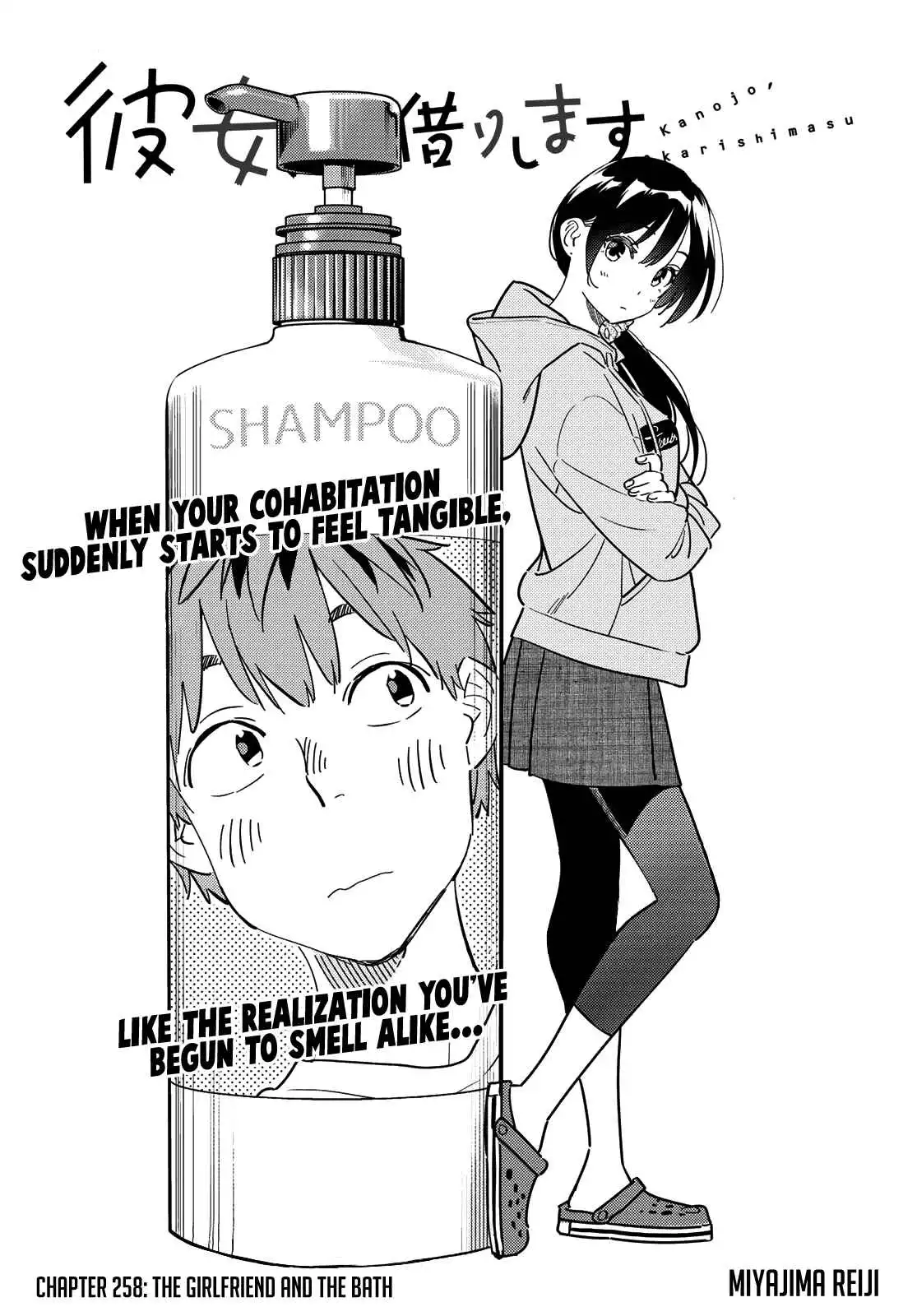 Kanojo, Okarishimasu Chapter 258