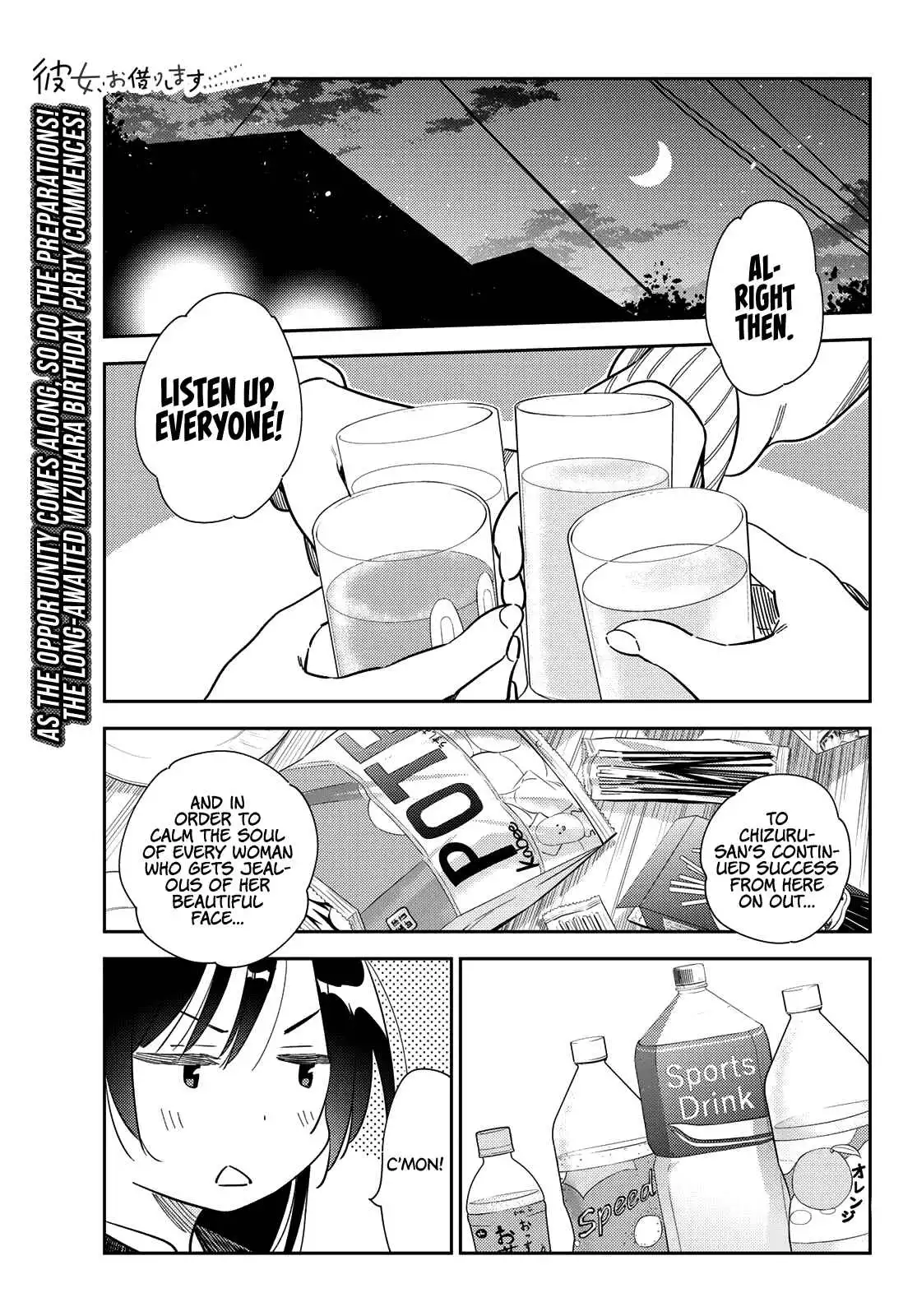 Kanojo, Okarishimasu Chapter 269