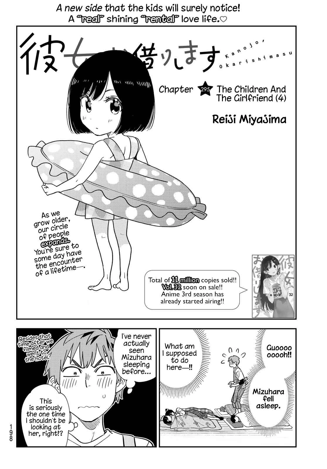 Kanojo, Okarishimasu Chapter 295