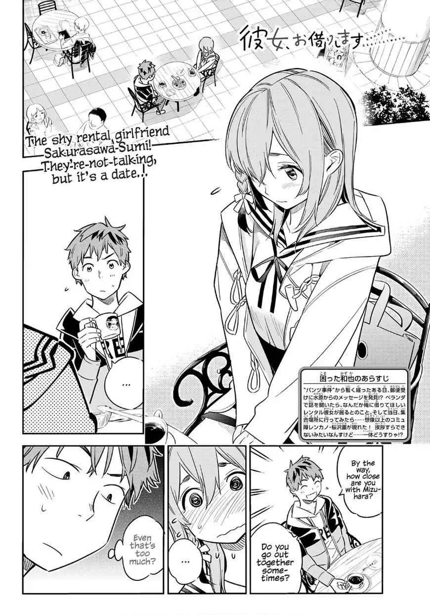 Kanojo, Okarishimasu Chapter 42