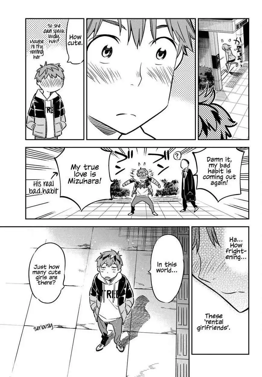 Kanojo, Okarishimasu Chapter 44