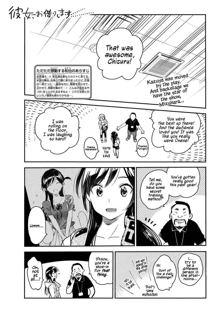 Kanojo, Okarishimasu Chapter 52