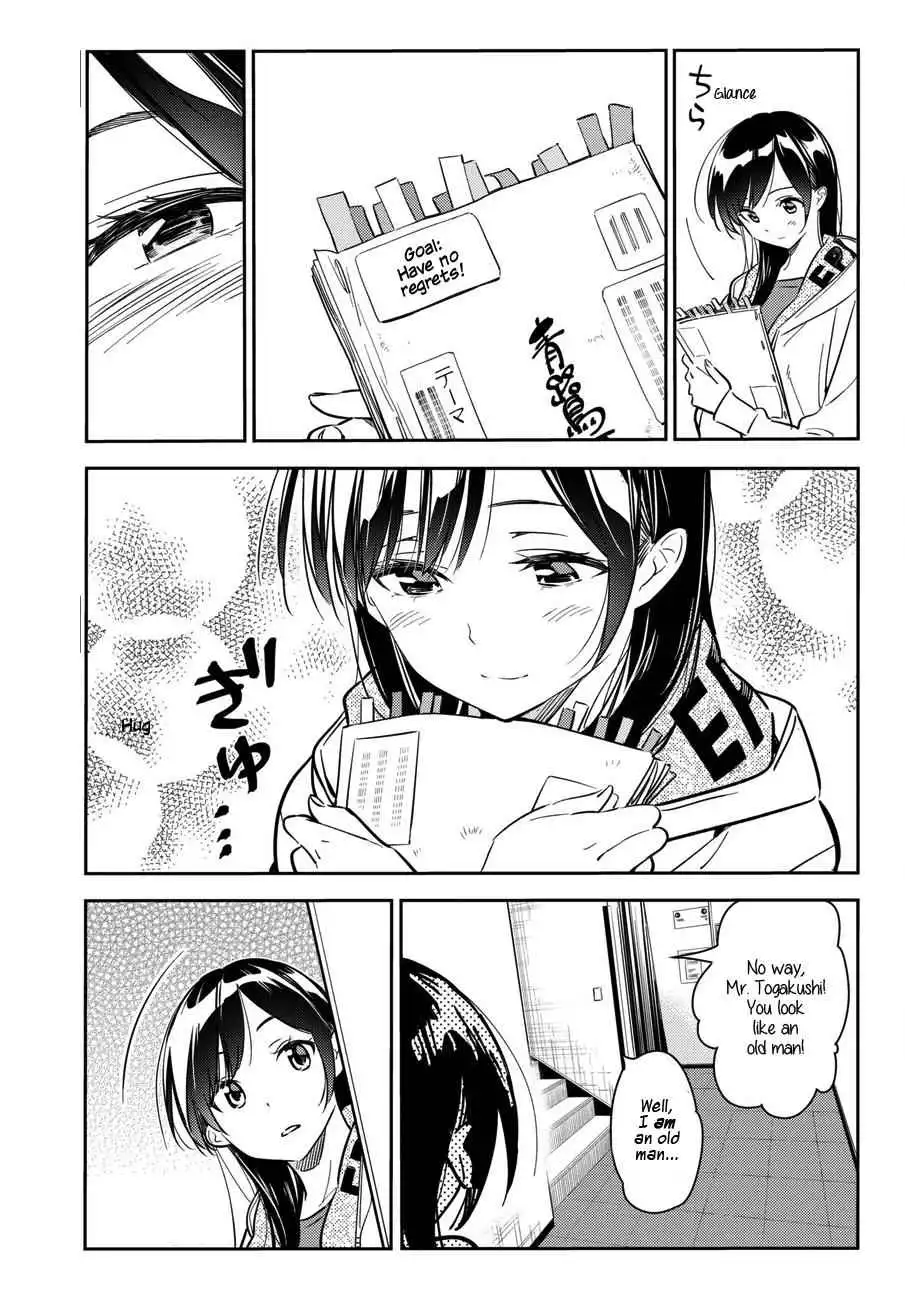 Kanojo, Okarishimasu Chapter 52