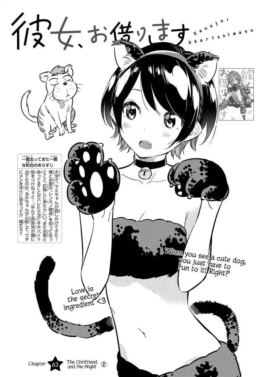 Kanojo, Okarishimasu Chapter 63