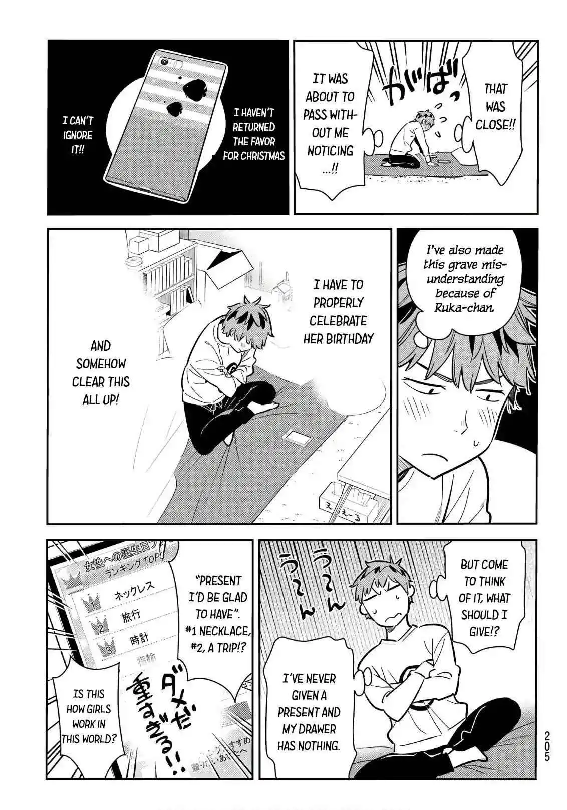 Kanojo, Okarishimasu Chapter 66