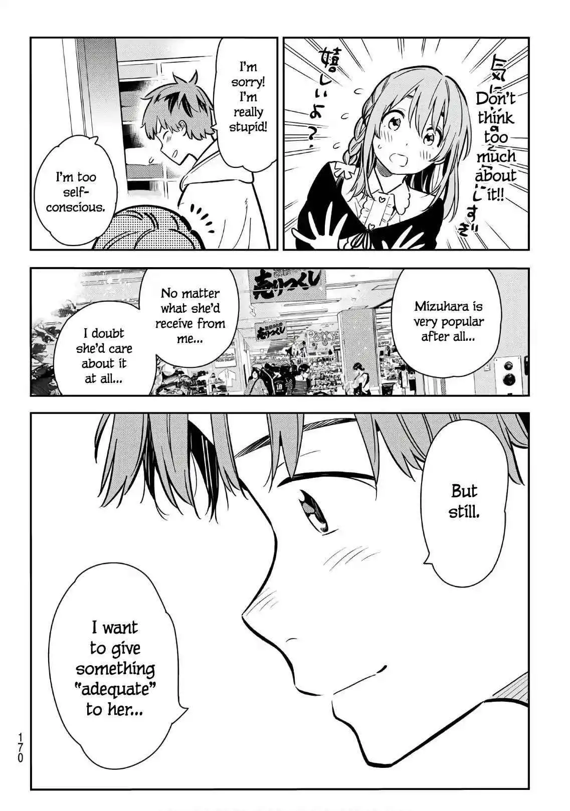 Kanojo, Okarishimasu Chapter 67