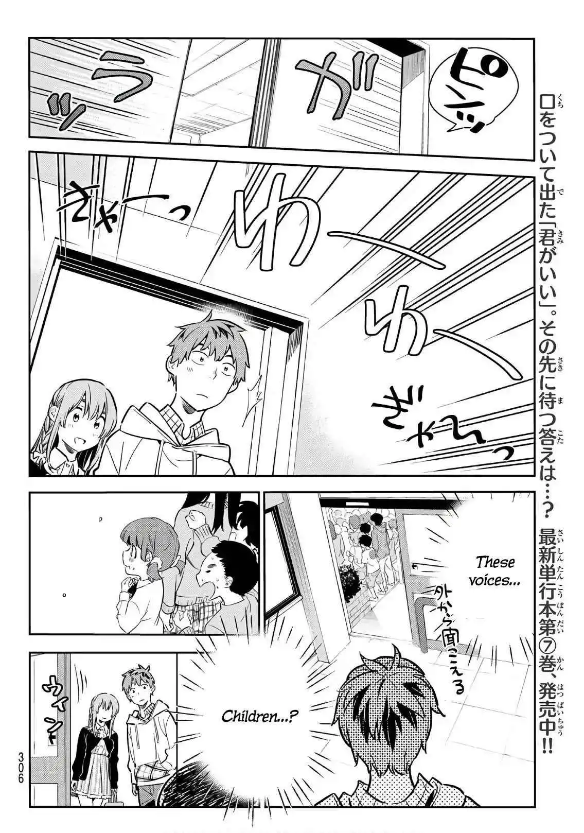 Kanojo, Okarishimasu Chapter 68