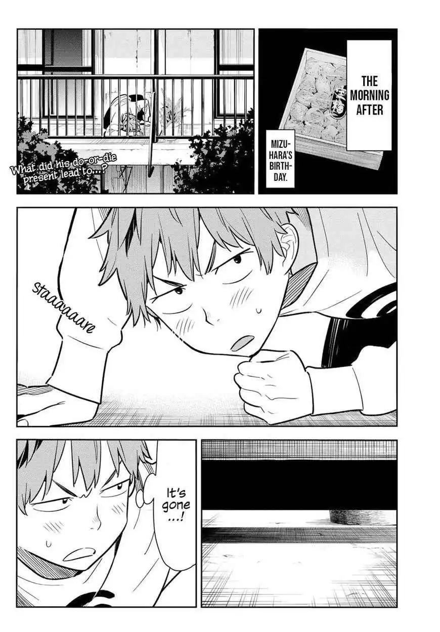 Kanojo, Okarishimasu Chapter 70