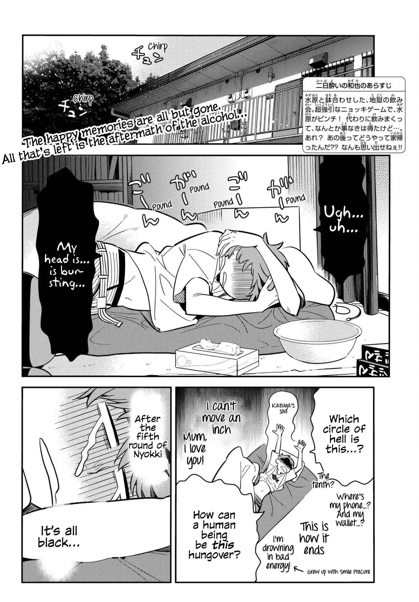 Kanojo, Okarishimasu Chapter 74