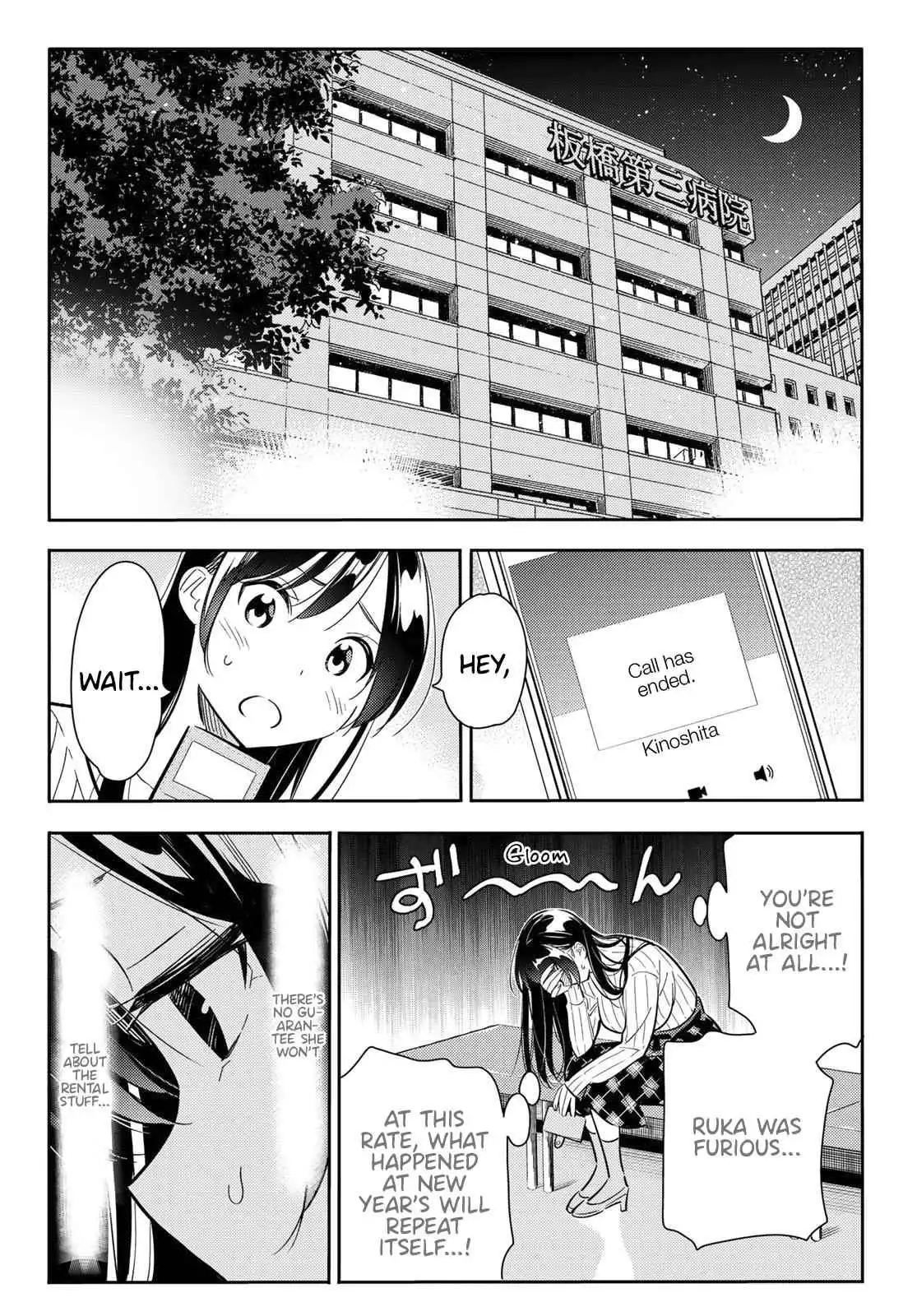 Kanojo, Okarishimasu Chapter 86