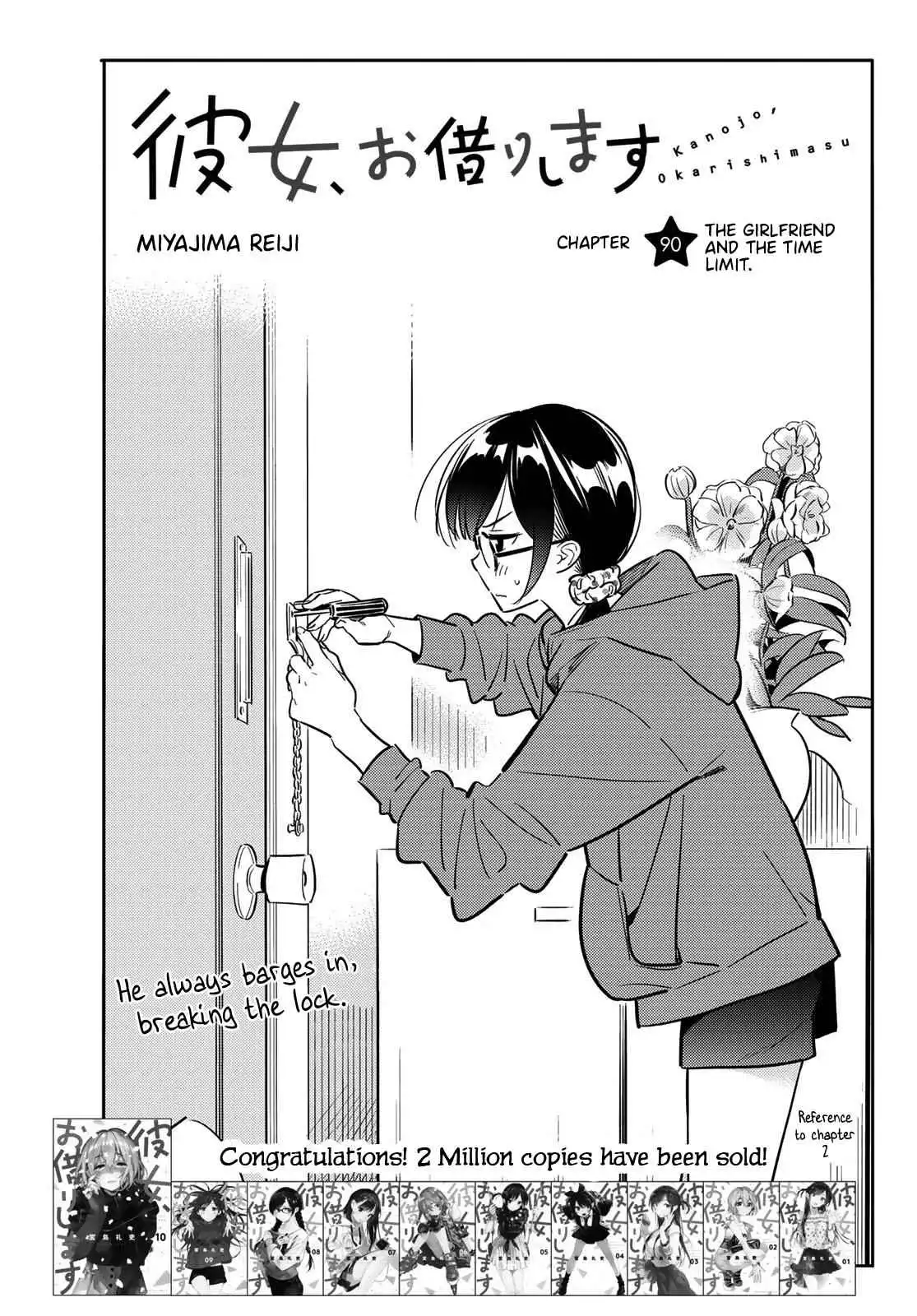 Kanojo, Okarishimasu Chapter 90