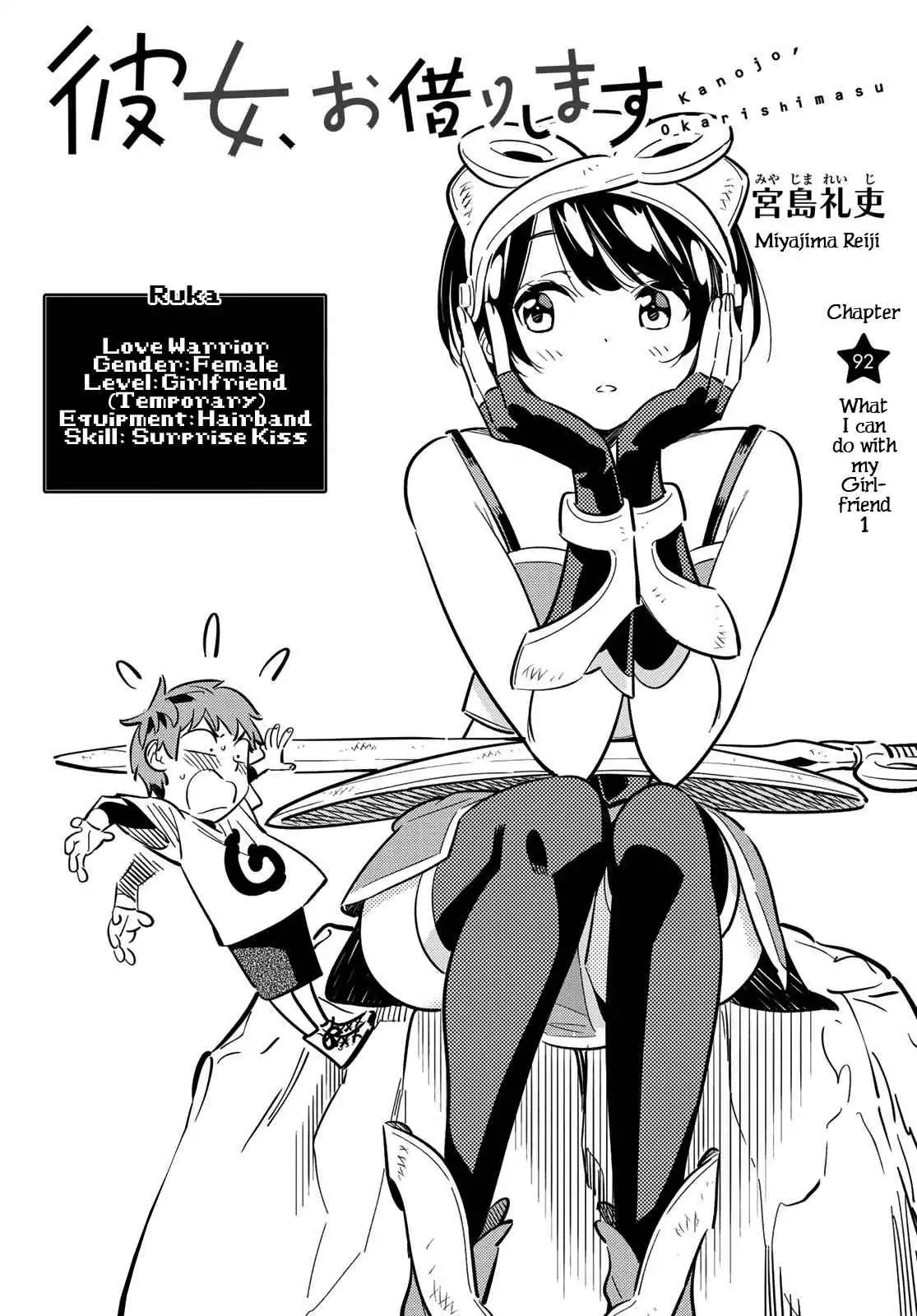 Kanojo, Okarishimasu Chapter 92