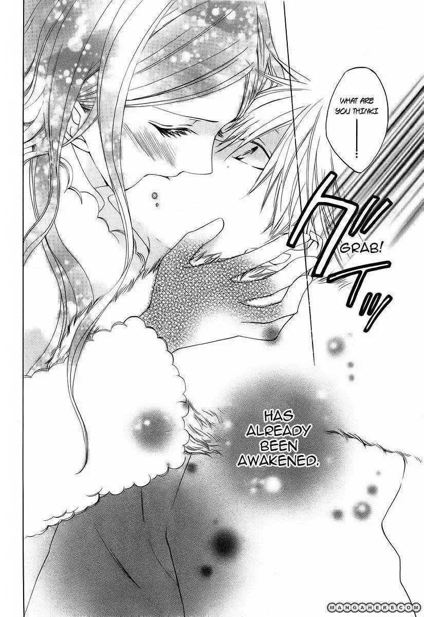 Kare to Kanojo no Futomin Chapter 1