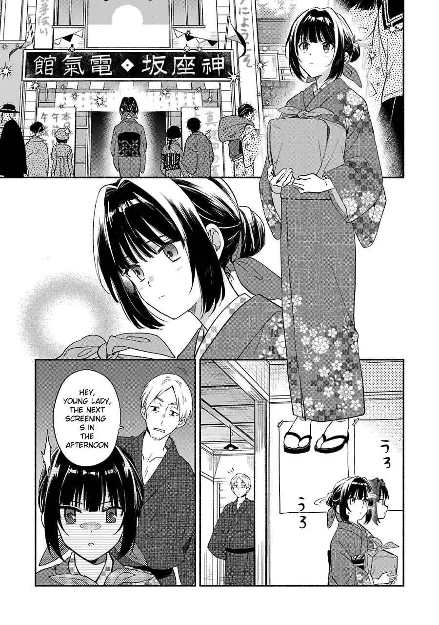 Katsuben Ouji no Hanayome-san Chapter 1