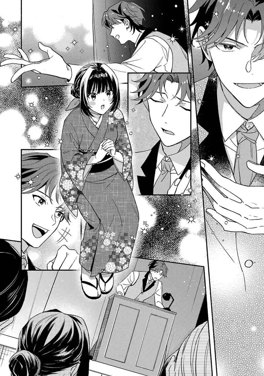 Katsuben Ouji no Hanayome-san Chapter 1