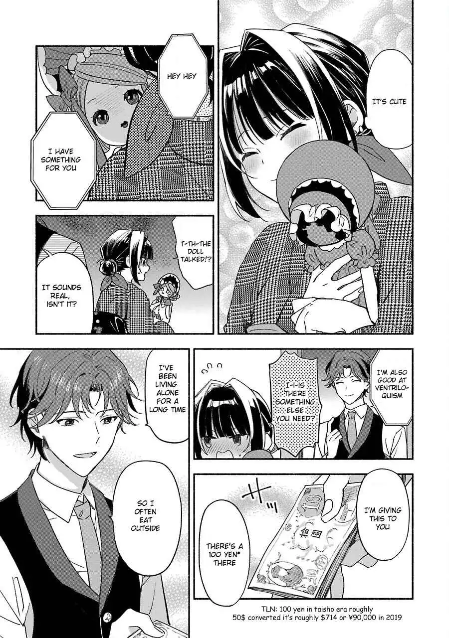 Katsuben Ouji no Hanayome-san Chapter 2