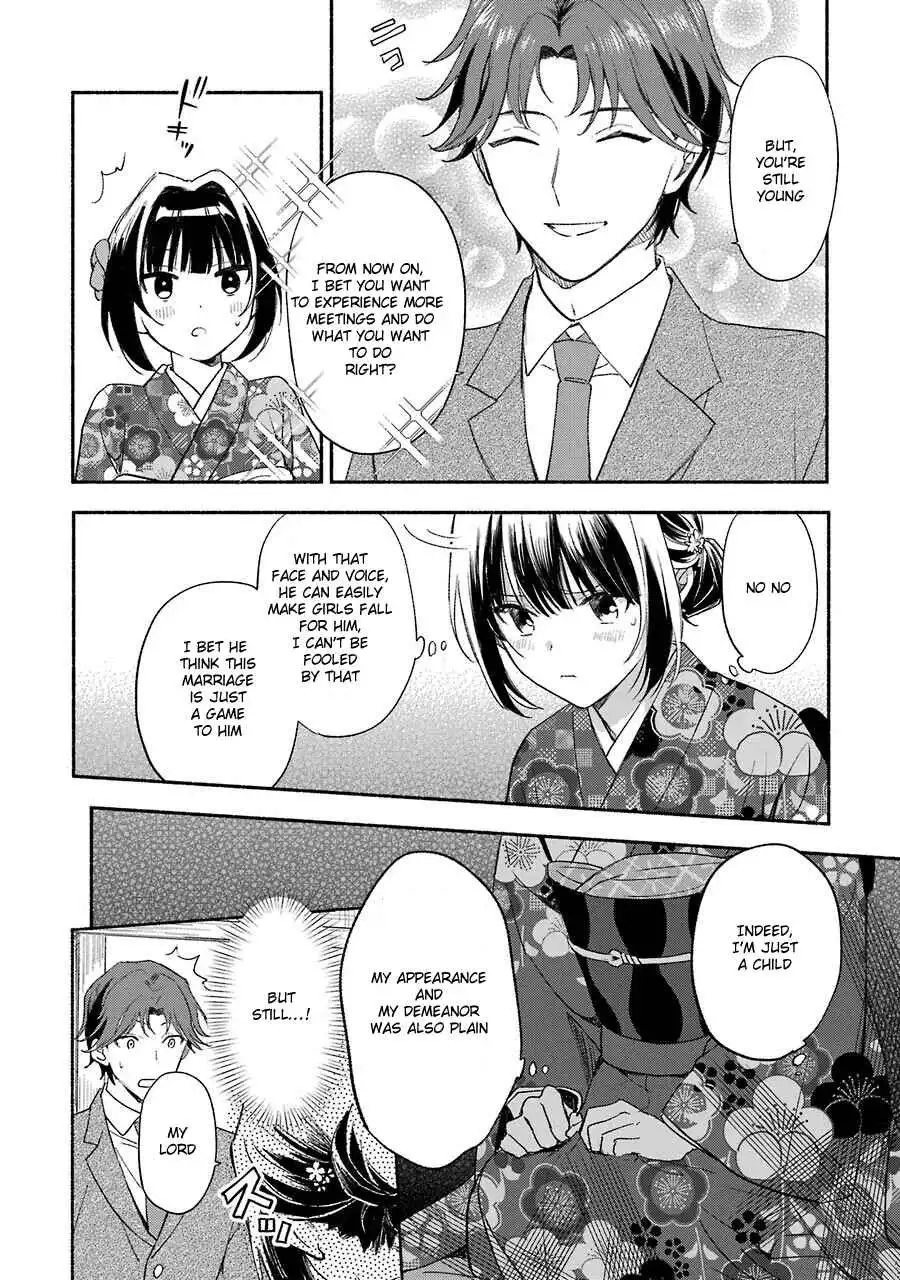 Katsuben Ouji no Hanayome-san Chapter 2