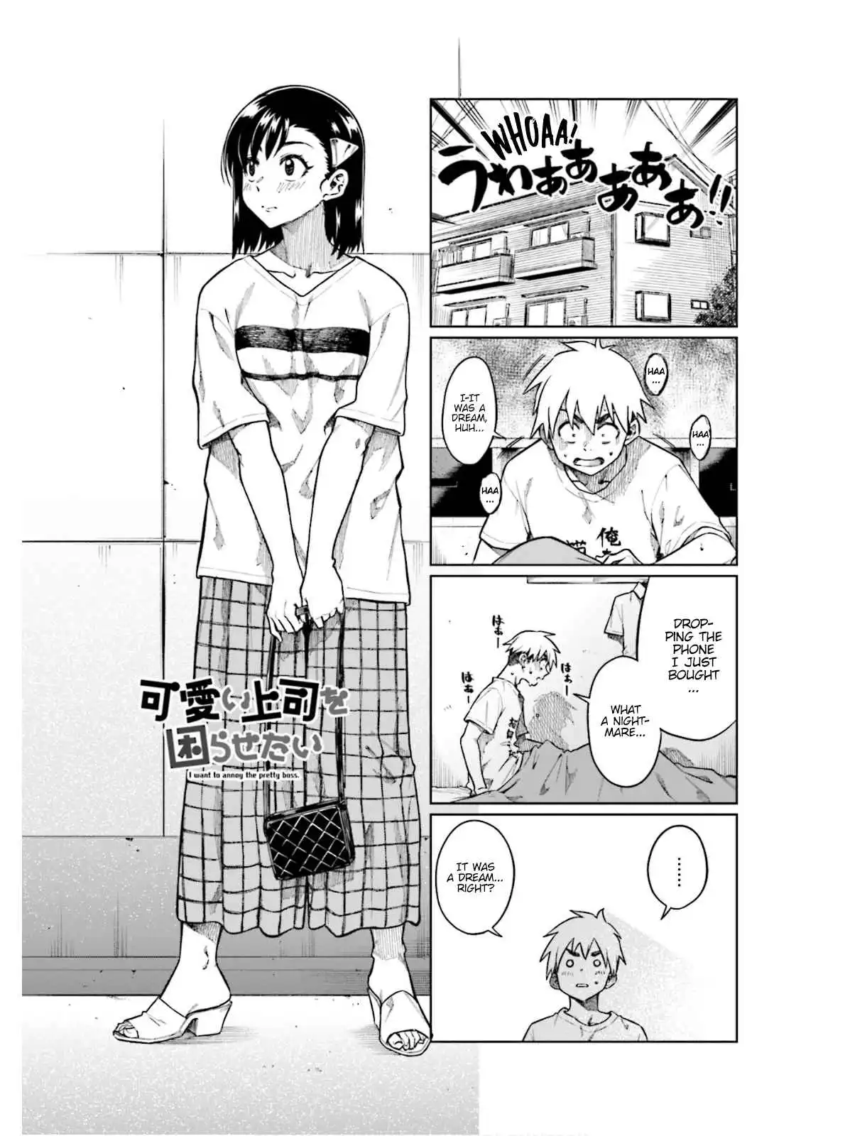 Kawaii Joushi O Komarasetai Chapter 66