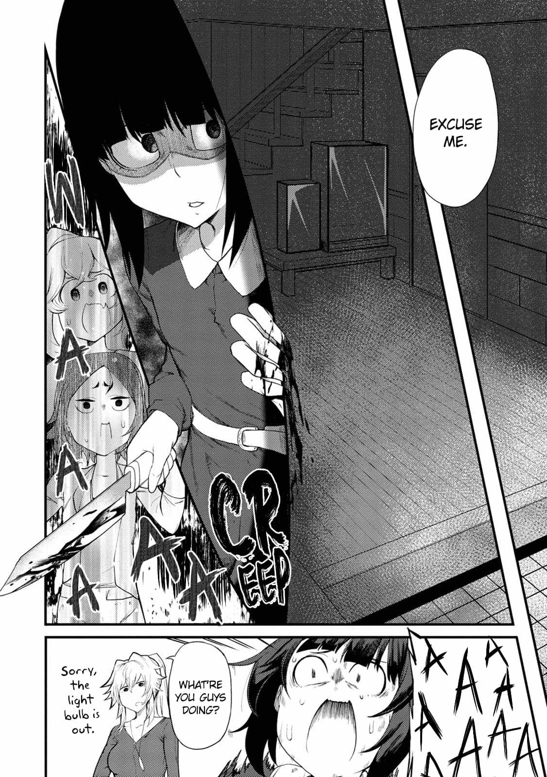 Kawasemi-san no Tsurigohan Chapter 8