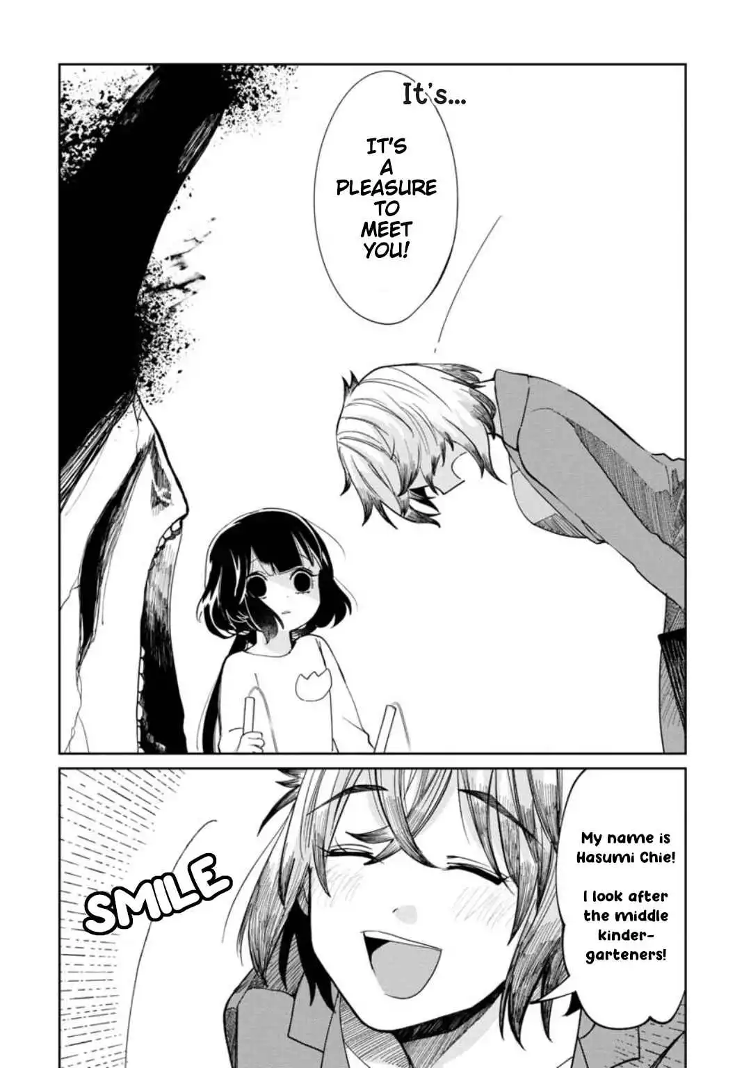 Kaya-chan wa kowakunai Chapter 11