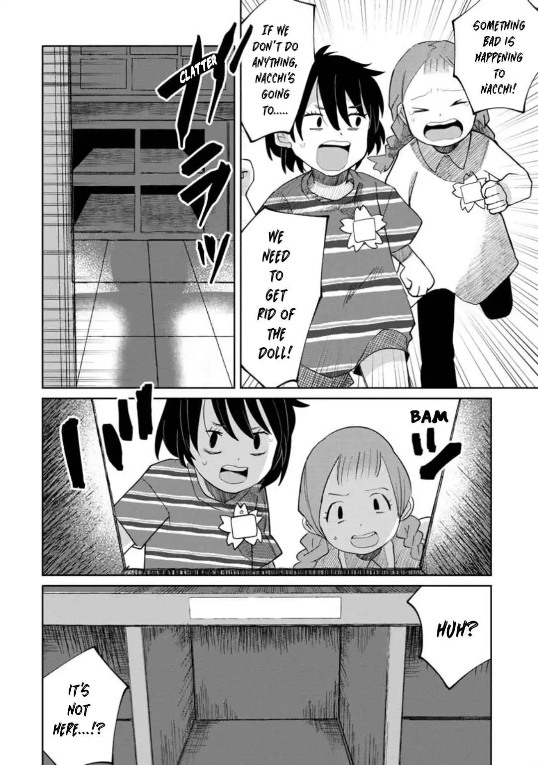 Kaya-chan wa kowakunai Chapter 12