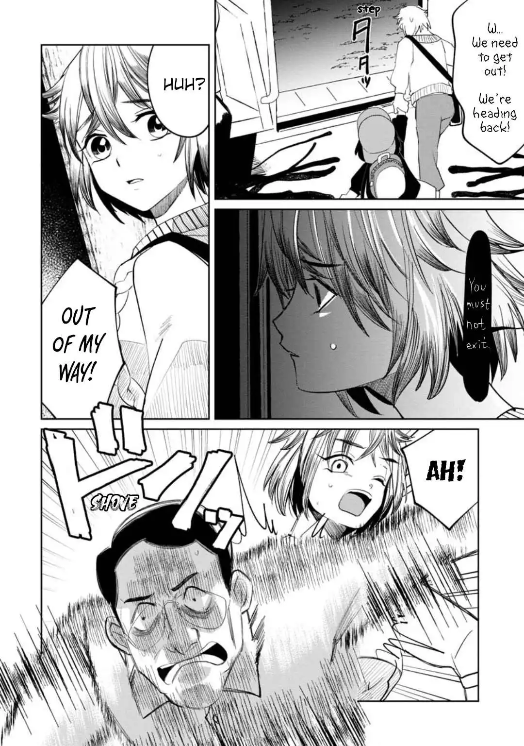 Kaya-chan wa kowakunai Chapter 13