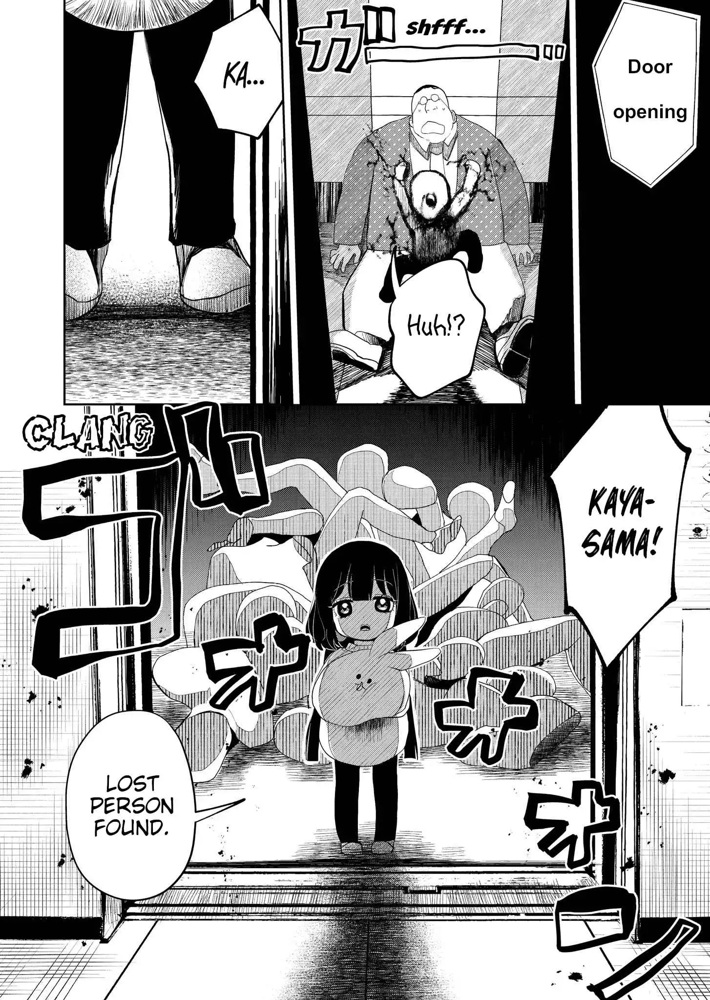 Kaya-chan wa kowakunai Chapter 17