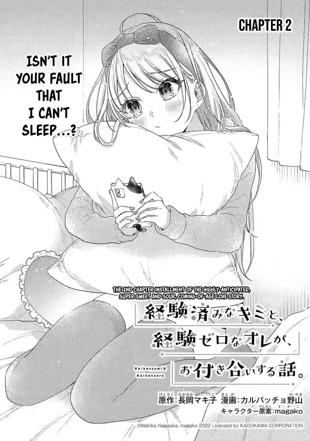 Keiken Zumi na Kimi to, Keiken Zero na Ore ga, Otsukiai Suru Hanashi Chapter 2.1