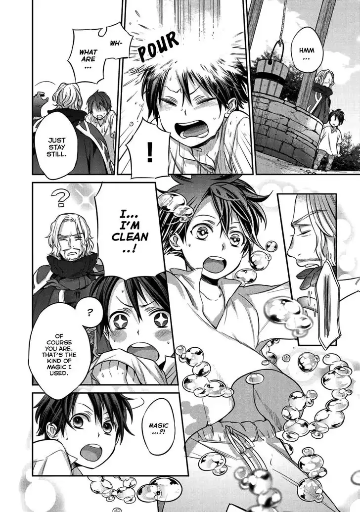 Kekkaishi e no Tensei Chapter 1