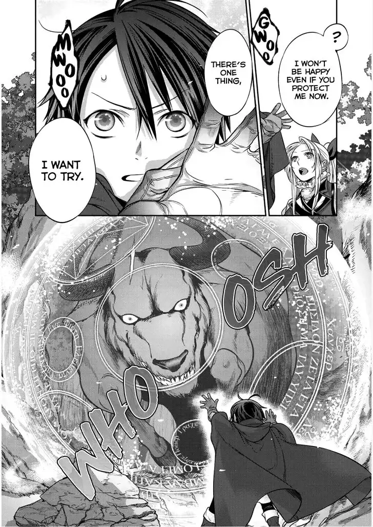 Kekkaishi e no Tensei Chapter 2