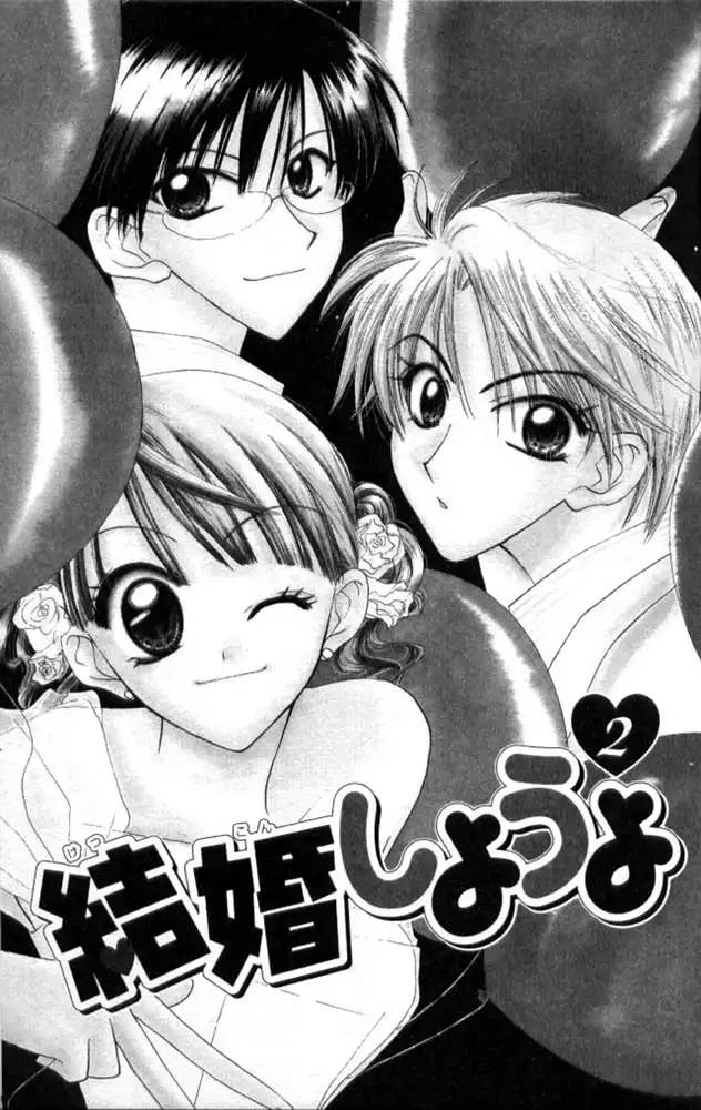 Kekkon Shiyou yo Chapter 6