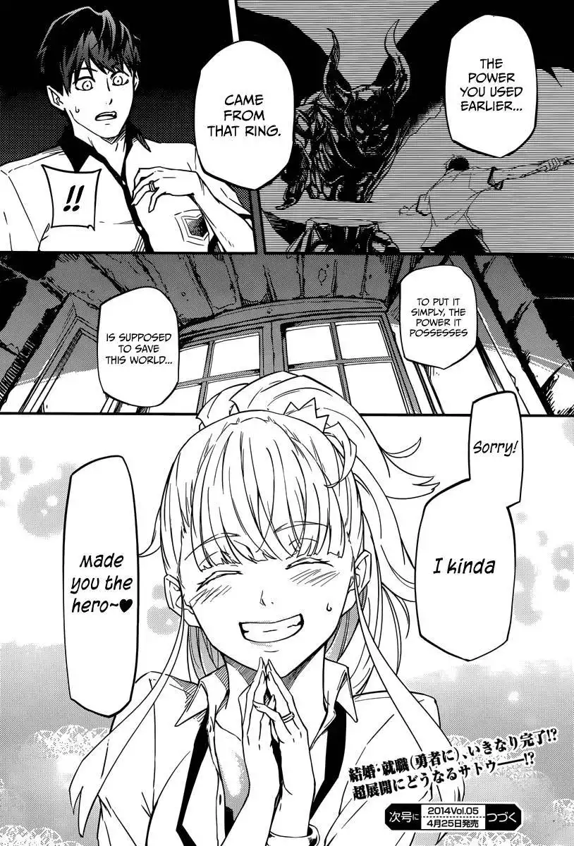 Kekkon Yubiwa Monogatari Chapter 1