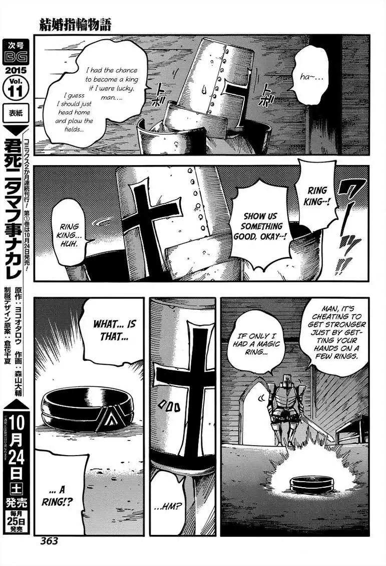 Kekkon Yubiwa Monogatari Chapter 14