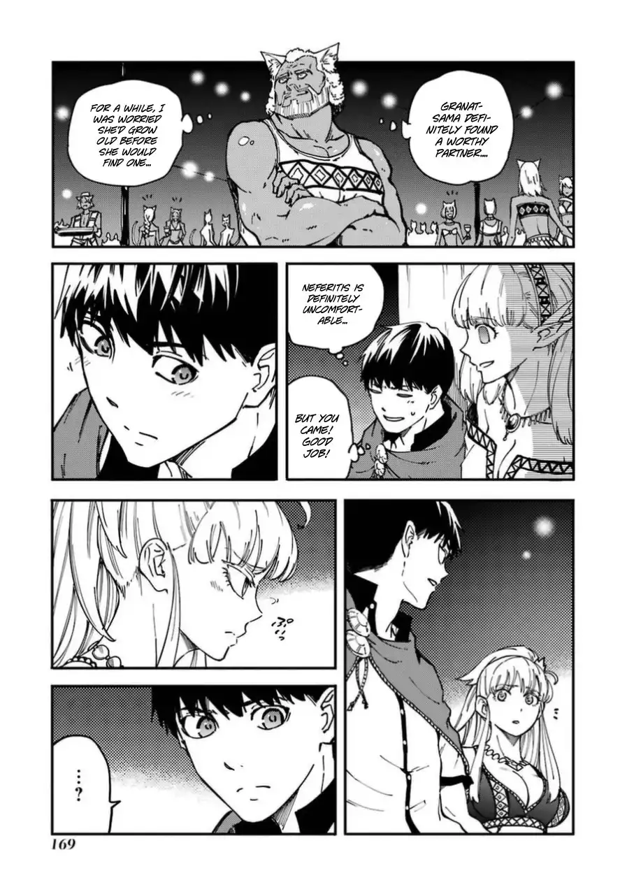 Kekkon Yubiwa Monogatari Chapter 16