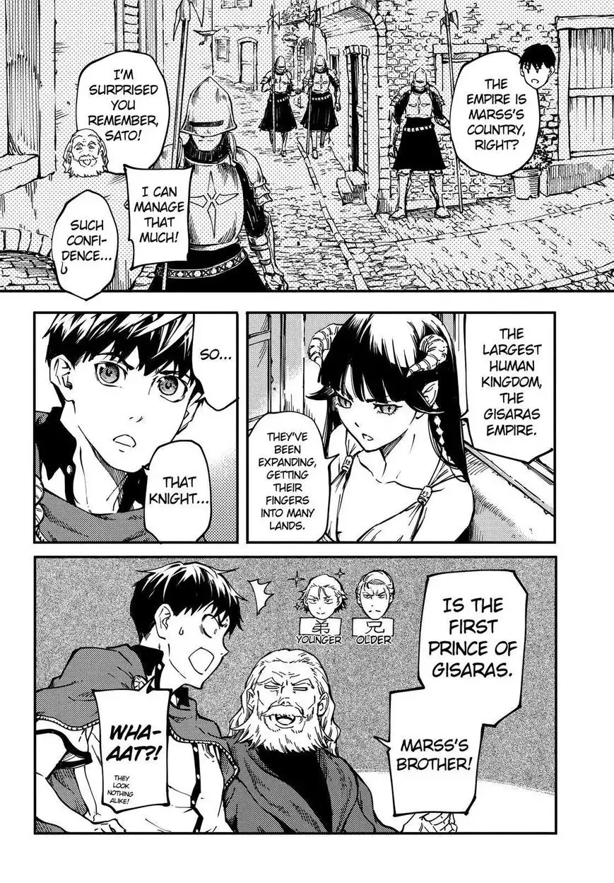 Kekkon Yubiwa Monogatari Chapter 17