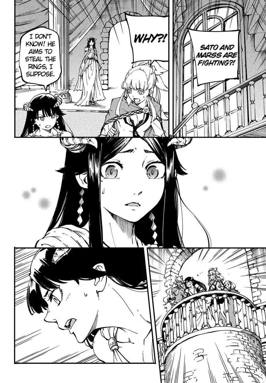 Kekkon Yubiwa Monogatari Chapter 20