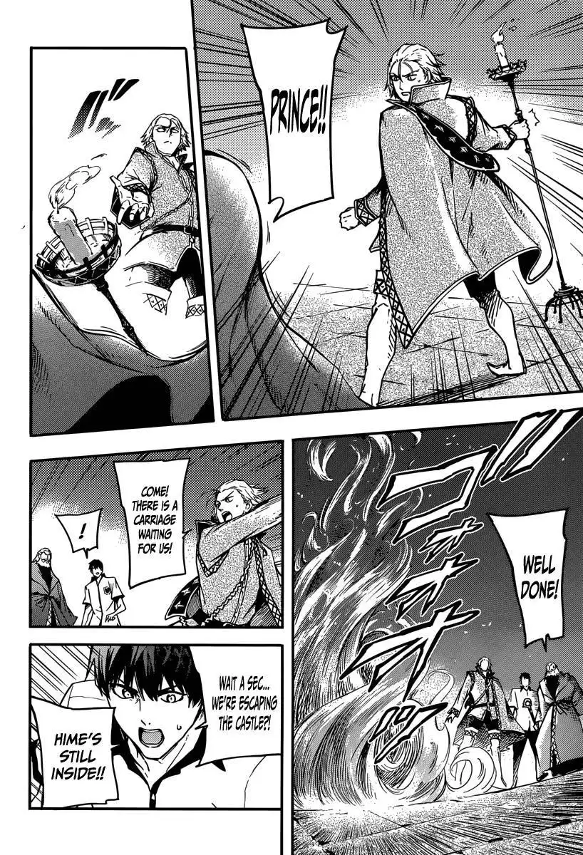 Kekkon Yubiwa Monogatari Chapter 3