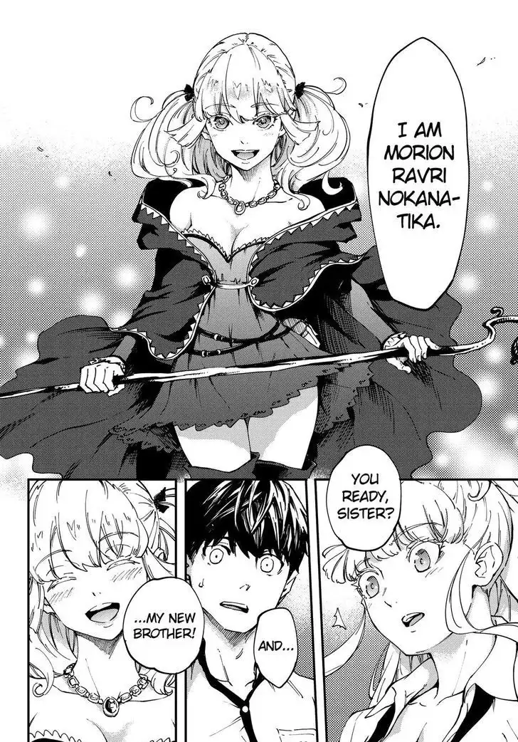 Kekkon Yubiwa Monogatari Chapter 31