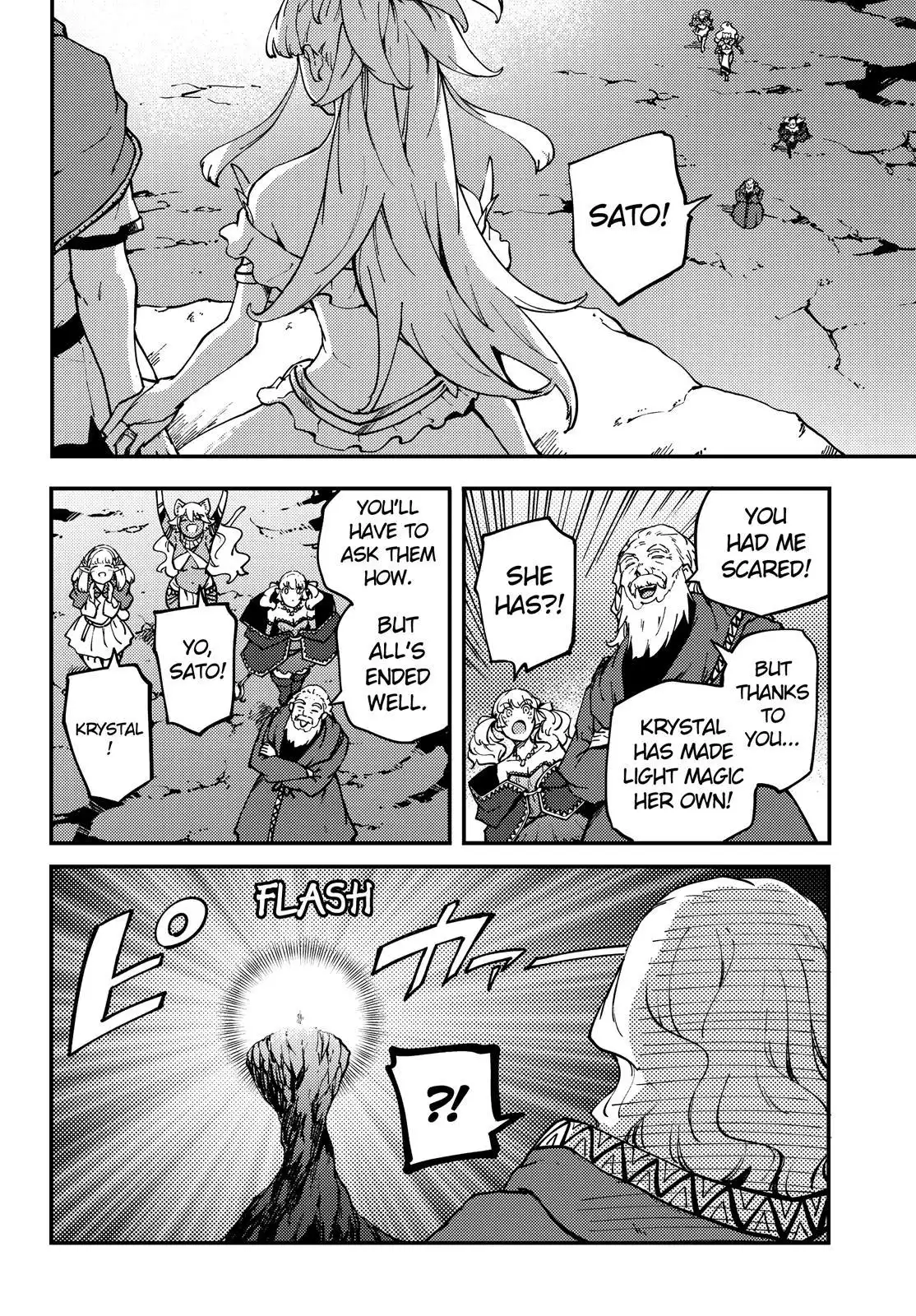 Kekkon Yubiwa Monogatari Chapter 55