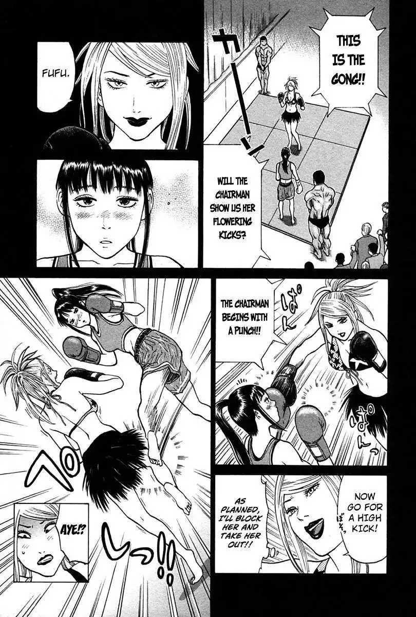 Kick no Oneesan Chapter 8